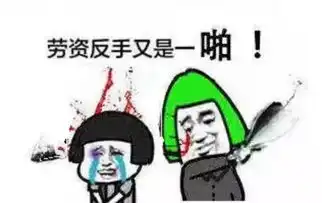  世界末日前从化人最想做什么