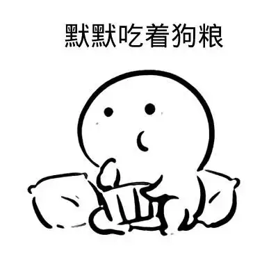  好运泡泡澡的相册沙雕表情包头像