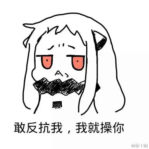 谢谢女儿红包表情图