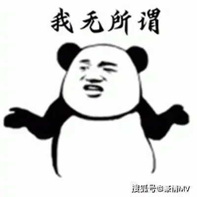  无所谓搞笑表情包大全2022表达无所谓的表情图片