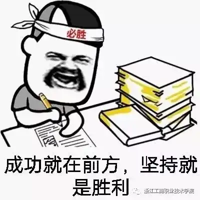 中奖绝缘体表情包金额