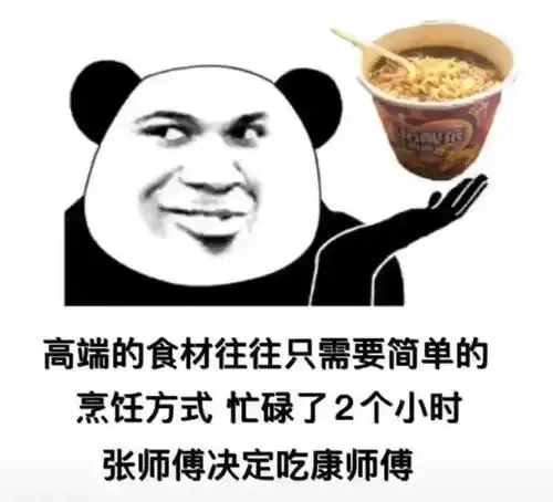  抖音热门潮图表情