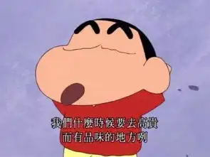  约朋友出去玩的表情包出来吃火锅