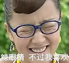  你不要我和孩子了吗图片群有内鬼开车取消表情包下载乐游网游戏下载