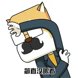  废柴一家表情包