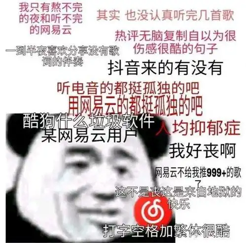 猪猪侠爆红背后这届年轻人到底在听什么 猪猪侠爆红背后这届年轻人到底在听什么