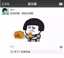  有一种代沟叫爸妈看不懂孩儿的表情包