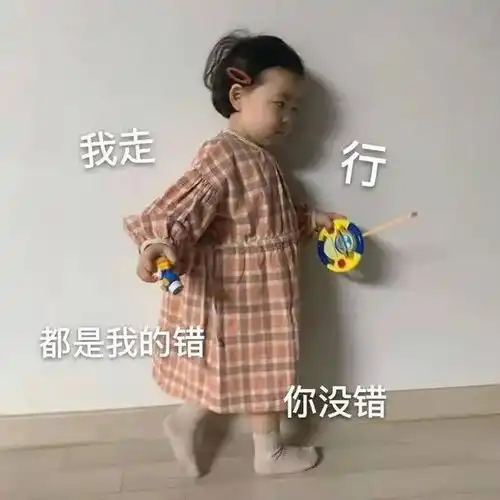 小仙女最美表情包沙雕