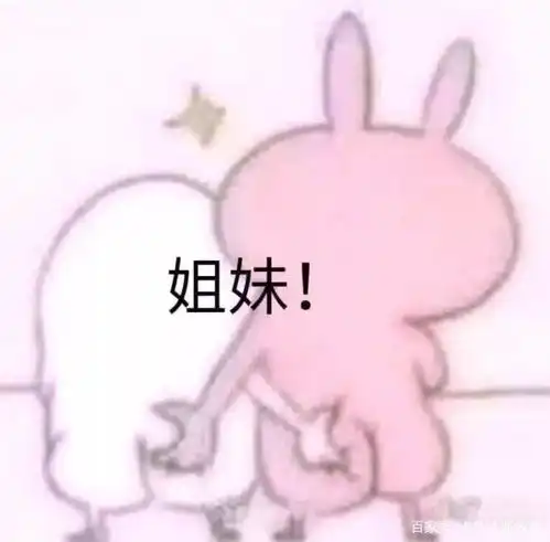 给对象发的表情包动图刘