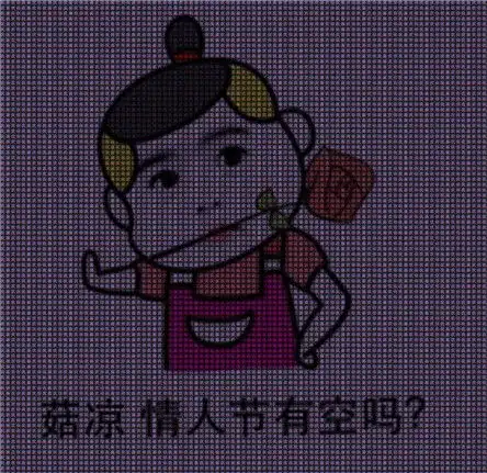  情人节隐藏字表白图我喜欢你表情包无水印抖音情人节隐藏字表白图我喜欢你表情包下载极速下载