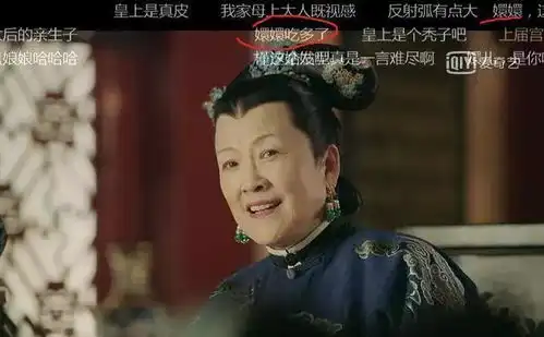  刷剧停不下来思维导图带你了解延禧攻略的知识点