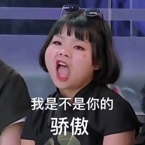  101女团不如改名为101戏精女团,这样还想学蔡徐坤c位出道