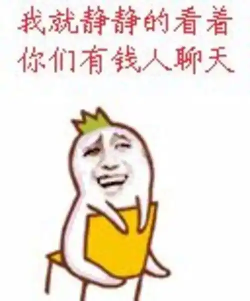 抖音最火表情包全部图片放大