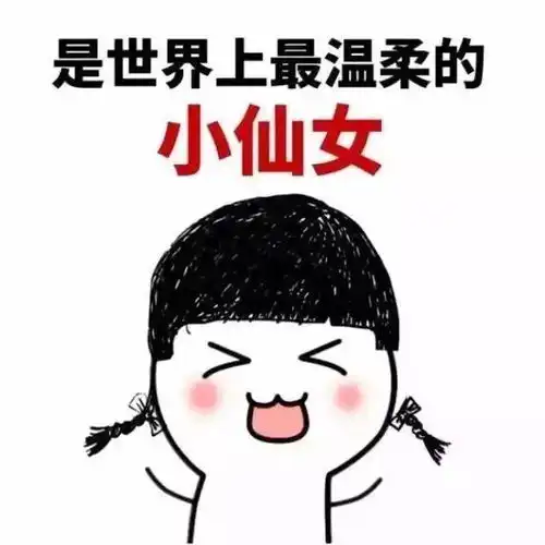  别人单身的原因vs我单身的原因段子