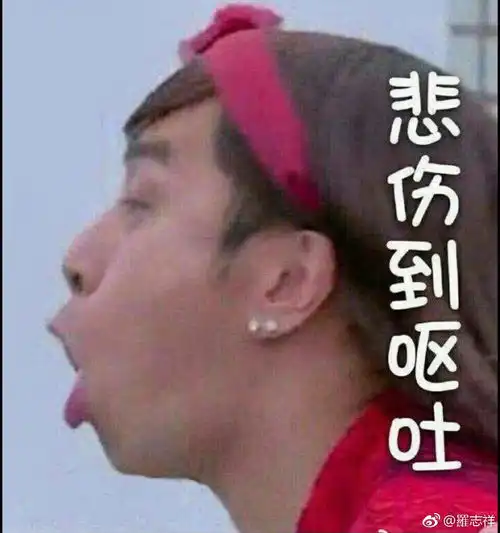  罗志祥现场连线前女友,面露尴尬,对方一句好久不见超想哭