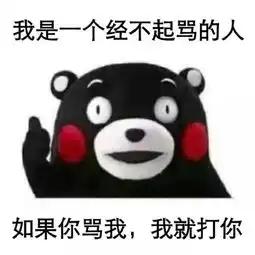 举牌表情包空白原图