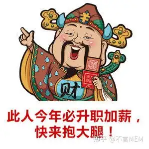  关于工程管理硕士mem,你想要的我都有