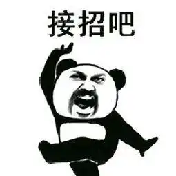  我的天今天有人要在新贵和搞事儿随便拿疯狂任性购,引爆五一大狂欢