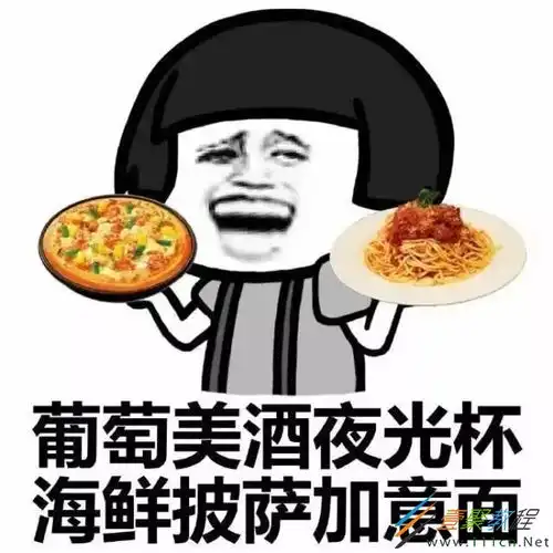 不吃主食的危害表情包抖