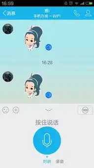 爱情公寓qq表情包羽墨说的什么 爱情公寓qq表情包羽墨说的什么