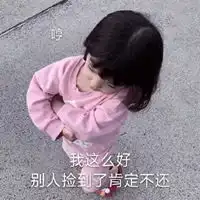  小姐姐图片表情包