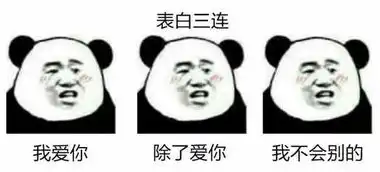  她生气了,哄对象表情包送给大家,请记得打开查收,你肯定用得上