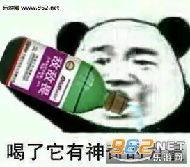 力量的表情包力量