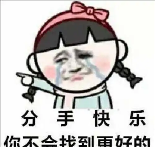 开心笑话同学聚会,班长居然把班主任也叫来了 开心笑话同学聚会,班长居然把班主任也叫来了