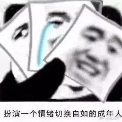  我买过性价比最高的东西,当然是老公还有教训啊