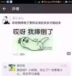  世界上有一种代沟叫爸妈读不懂我的表情包