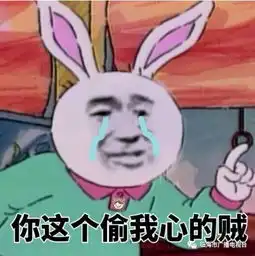  临海又有人被美女骗话术大揭秘,这种骗术不要太老套