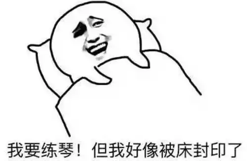 学音乐的人就是不一样,表情包都这么有特色,斗图必备,赶紧收藏 学音乐的人就是不一样,表情包都这么有特色,斗图必备,赶紧收藏