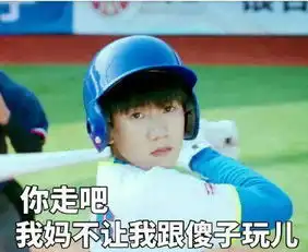  我相信爱是萤火般的光芒