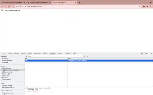  前后端分离sso单点登录可用于vuereactjspjq,跨域专用iframepostmessage二级域名主域名最全sso单点实战