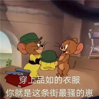  沙雕爆笑的一组可爱表情包