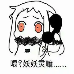  北方栖姬表情包安装截图