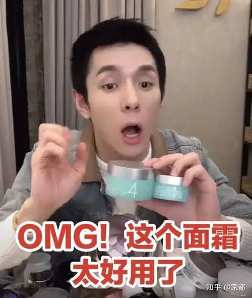  面霜哪个牌子的效果好面霜学生党哪个牌子好用口碑最好的保湿面霜推荐