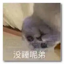  走点心好不好表情图片走点心好不好表情包完整版jz5u绿色下载站