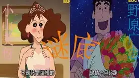  梦幻西游超级靓的宝宝,像极了减肥前的老王,不信就看表情包