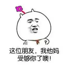 别怕我罩着你...