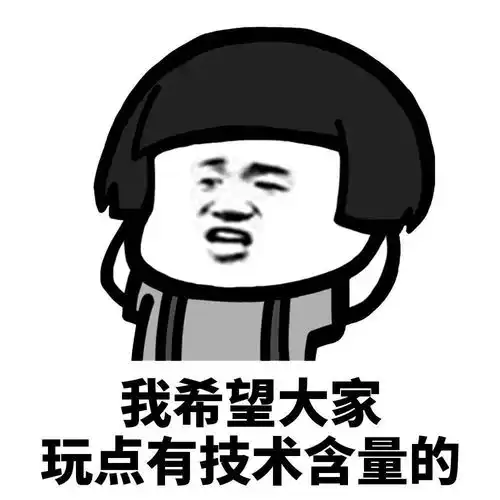  日常斗图专用表情包