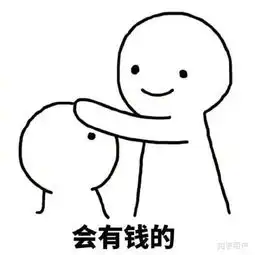  抖音成都小甜甜配音表情包男人一个月多少工资可以养活你