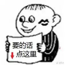 vue表情包高考