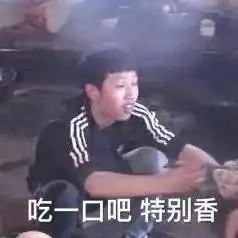 隐藏图表情包我喜欢你王