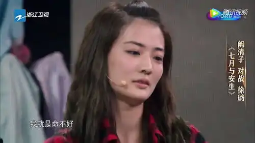  我就是演员徐峥看张馨予的表情亮了,比起来章子怡还算客气