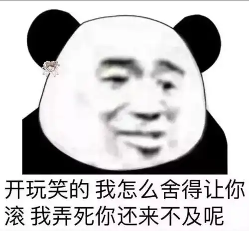  0110热门表情包我感觉我已经不是你的小宝贝了