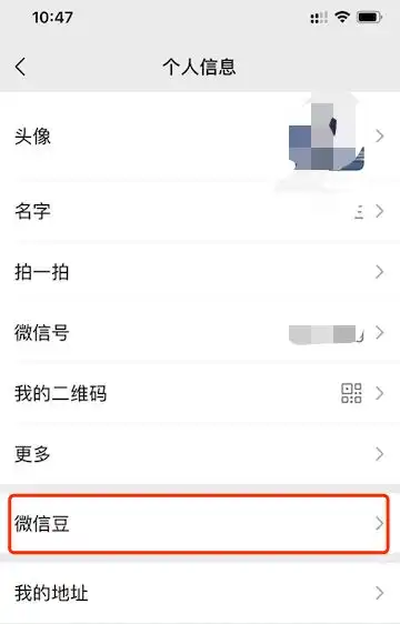  微信状态真的太暧昧了微信暧昧聊天表情包来了,男生们注意查收,春眠不觉晓处对象可好