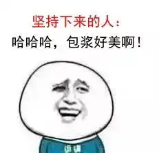 约表情包杜蕾斯口不应心