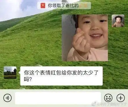  爸妈对表情包的误解也太大了吧哈哈哈哈笑到窒息