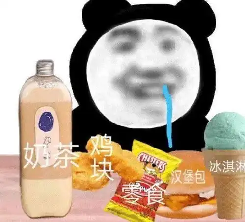  表情包沙雕熊猫头表情包